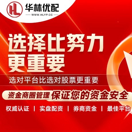 华为版百川资本